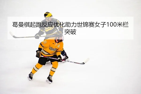 ge-man-qi-qi-pao-fan-ying-you-hua-zhu-li-shi-jin-sai-nv-zi-mi-lan-tu-po-2-307.jpg